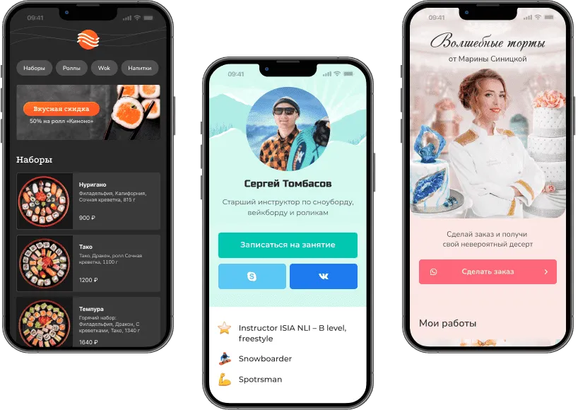 Сервис для создания мультиссылки Аспро.Link