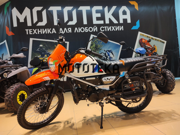 Мопед Мотомир COLT SCRAMBLER оранжевый/белый | Мототека
